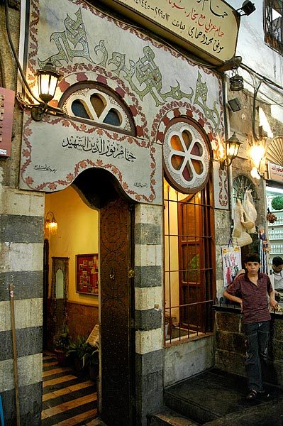 The Nur ad-Din Hammam (bathhouse).  It has been open since the 12th century, and today you can still get a scrub, sauna and massage for only a couple of dollars.