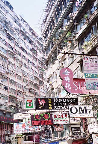 The vertical slums of Kowloon that are ironically known as 'Mansions'